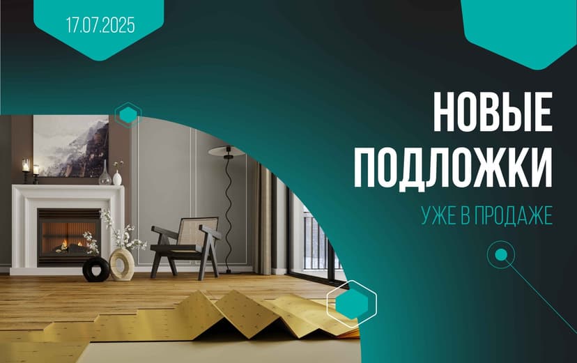 Картинка статьи.