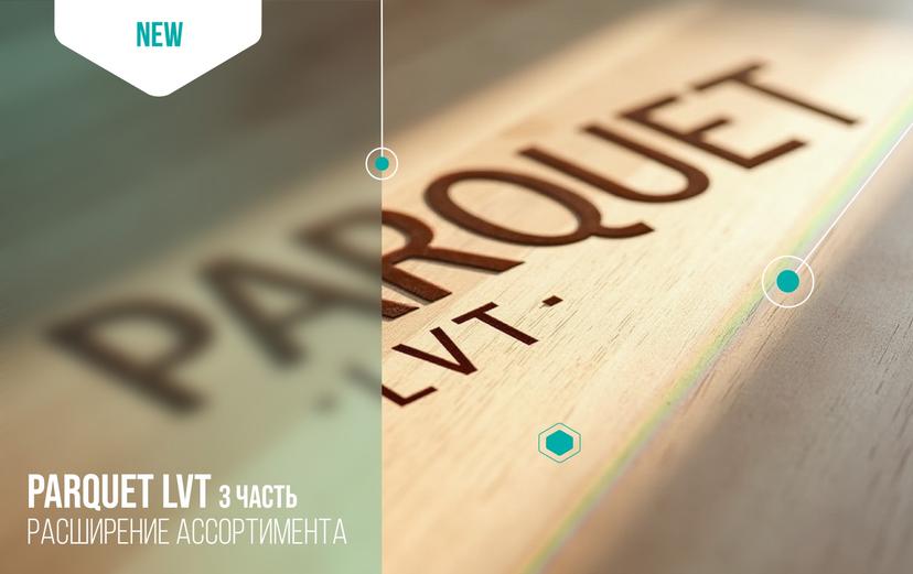 Картинка статьи.