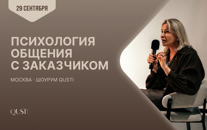 Картинка статьи.